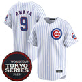 Custom #9 White 2025 CHC Baseball Shirt Top